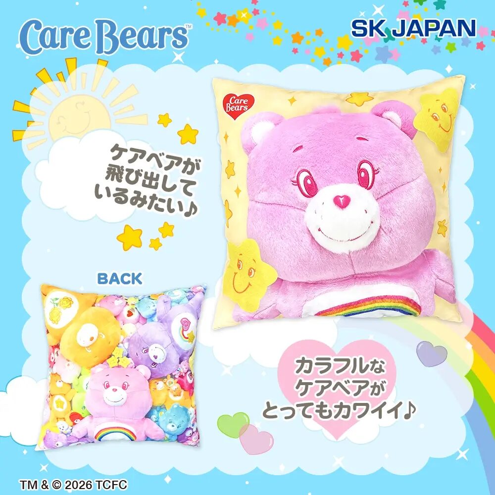 ケアベア™ 実写アートクッション