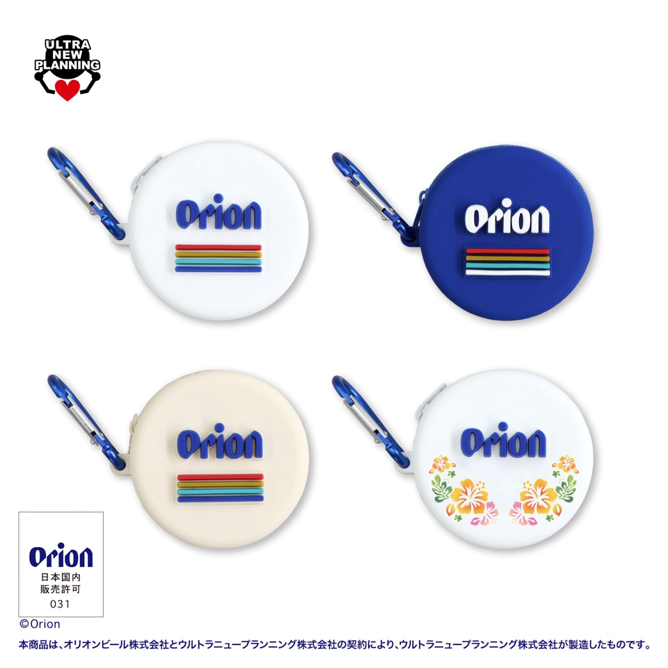 Orion シリコンケース～ GiGOグループ限定～