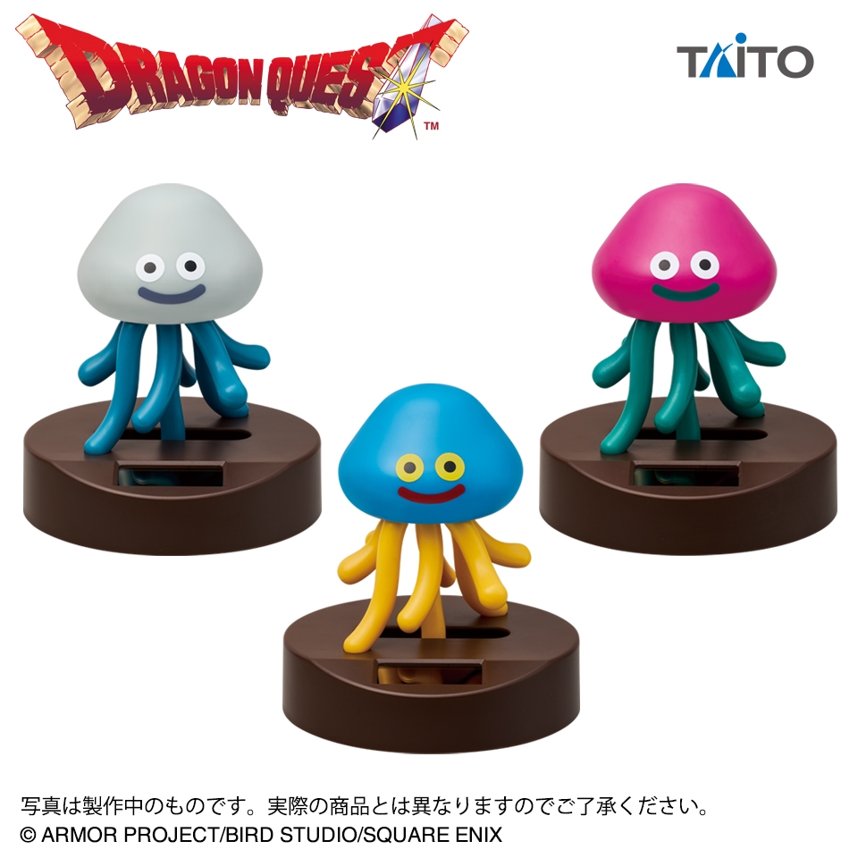 ドラゴンクエスト AM ぐらぐらソーラーフィギュア ～ホイミスライムと仲間たち編～