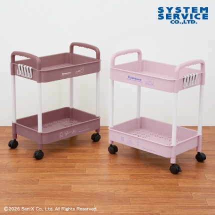 リラックマ すてきなお家 2段ワゴン