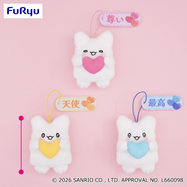 はなまるおばけ 推しことば付きマスコット