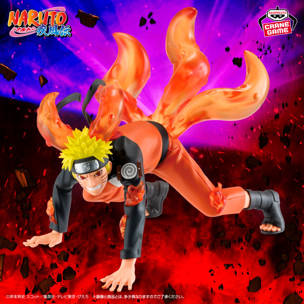 NARUTO-ナルト- 疾風伝 VIBRATION STARS-うずまきナルト-（妖狐）