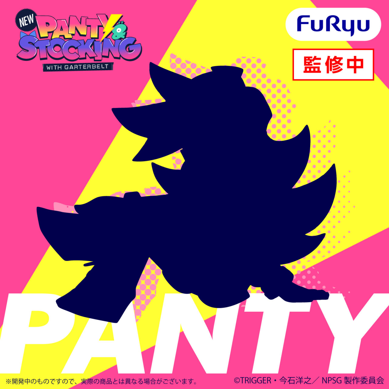 New PANTY & STOCKING with GARTERBELT ぬーどるストッパーフィギュアーパンティー