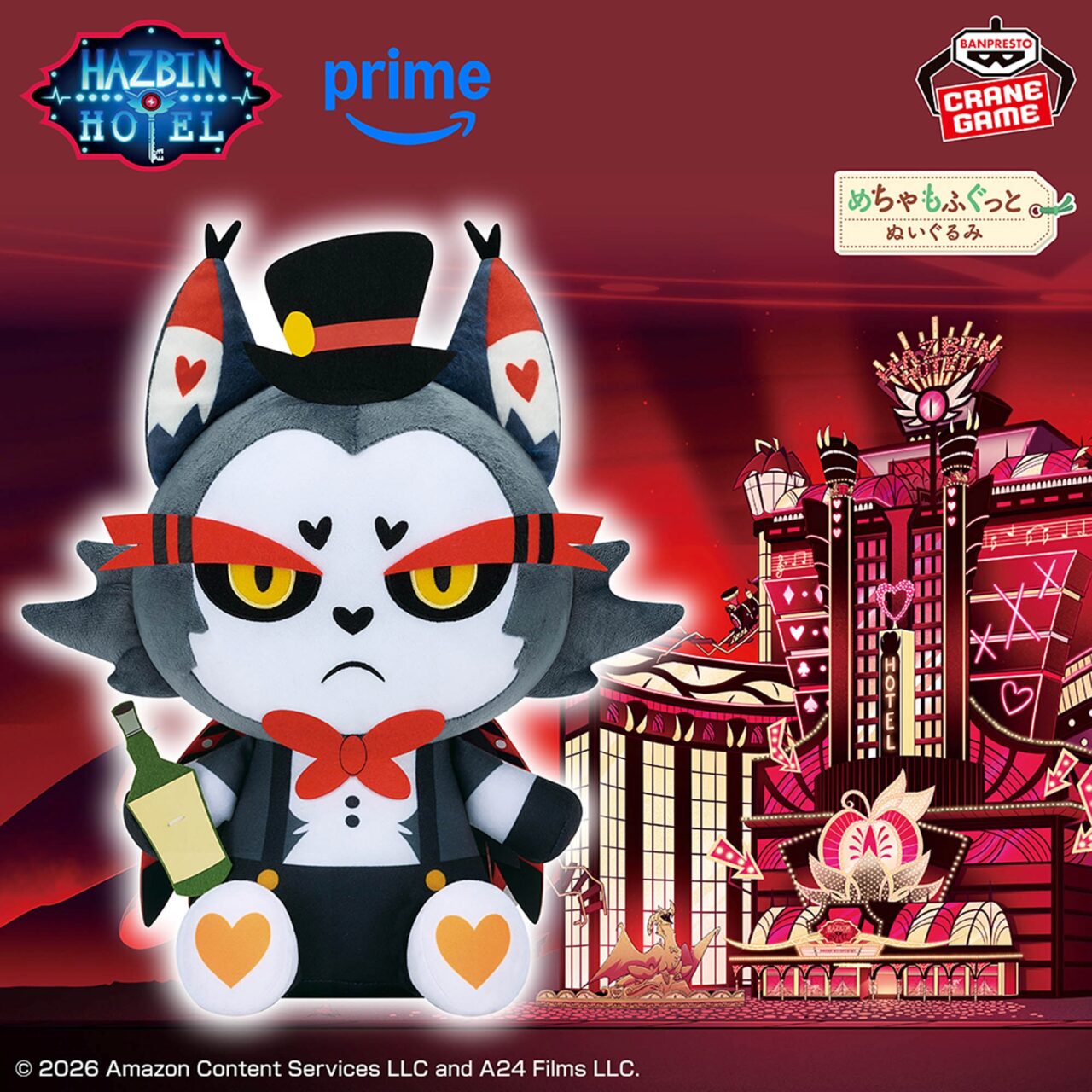 ハズビン・ホテルへようこそ めちゃもふぐっとぬいぐるみ～Husk～