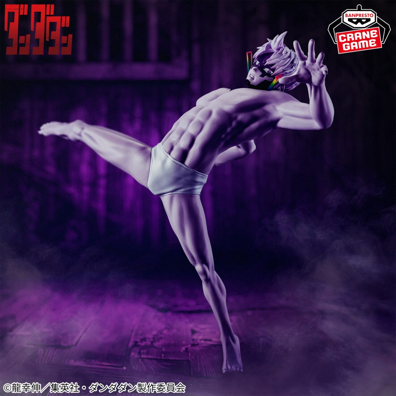 TVアニメ『ダンダダン』 VIBRATION STARS-ジジ(変身)-