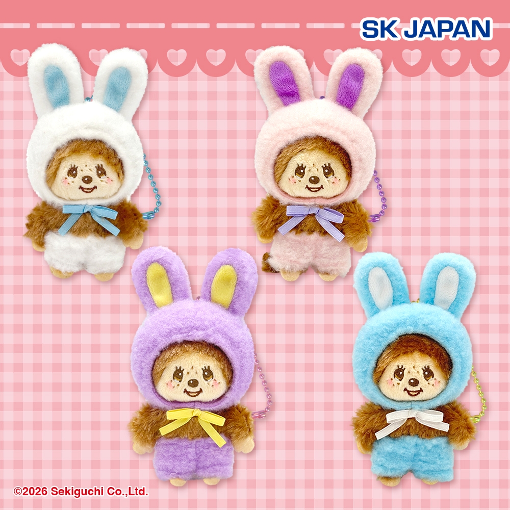 モンチッチ うさぎさんマスコット