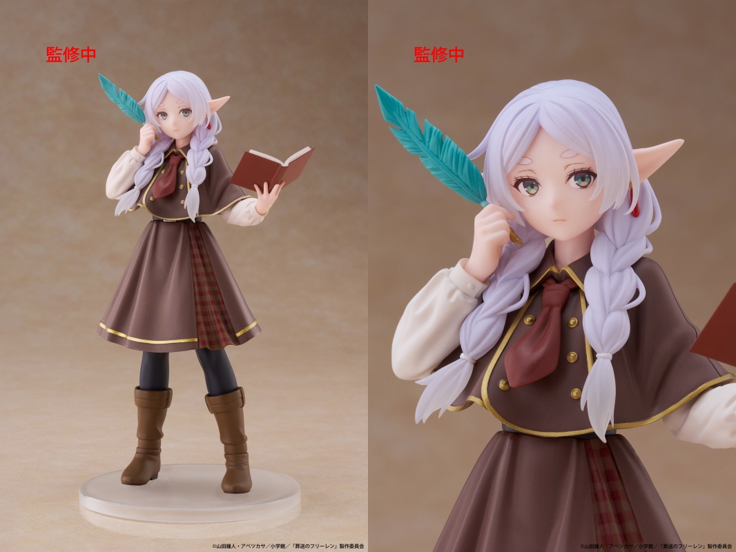 葬送のフリーレン プライズフィギュアまとめ売り 24点 プチラマEX 葬送のフリーレン Their Journey. 1BOX3個入（ブラインド