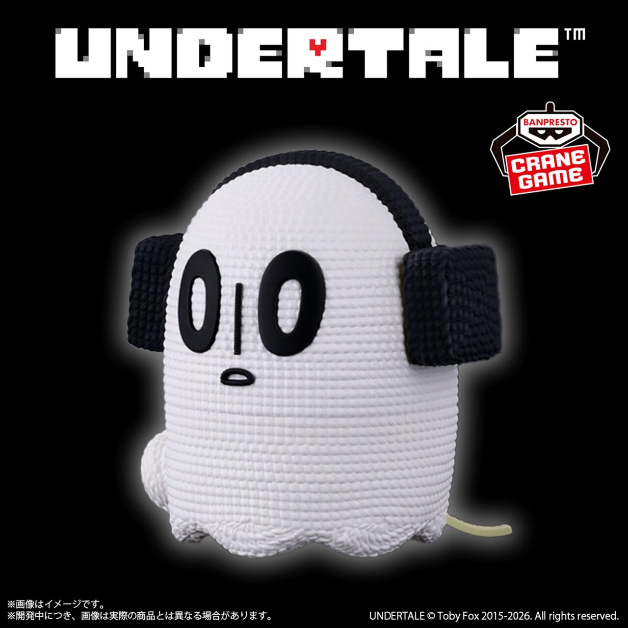 UNDERTALE あみこっと~ナプスタブルーク~