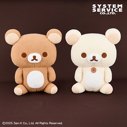 リラックマ チョコカラーぬいぐるみXL