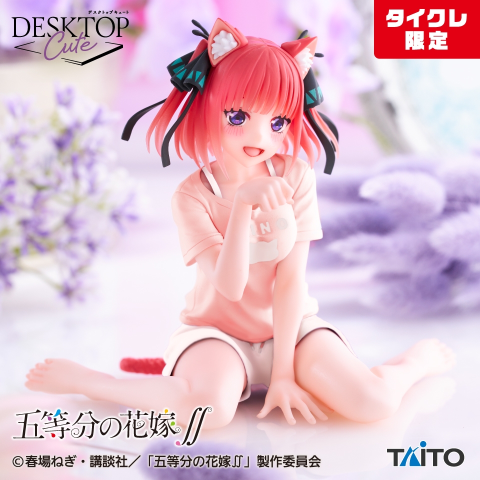 五等分の花嫁∬ Desktop Cute フィギュア 中野二乃～描き下ろしCat room wear ver.～（タイクレ限定）