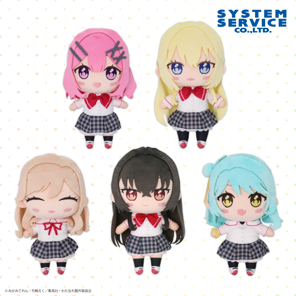 わたしが恋人になれるわけないじゃん、ムリムリ!（※ムリじゃなかった!?） みでぃあんぬいぐるみ