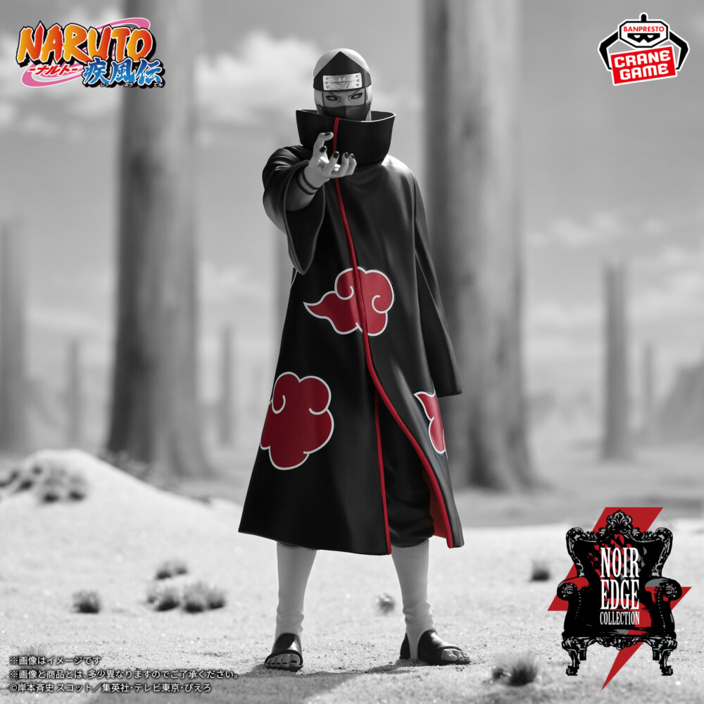 NARUTO-ナルト- 疾風伝 Noir Edge Collection-角都-