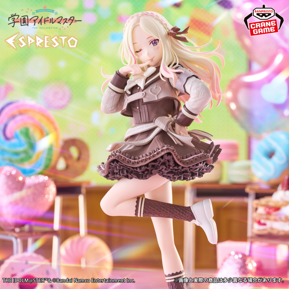 学園アイドルマスター ESPRESTO-Sweet moment-十王星南 Another color ver.