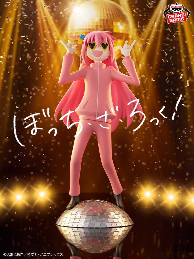 ぼっち・ざ・ろっく！ フィギュア-後藤ひとり-