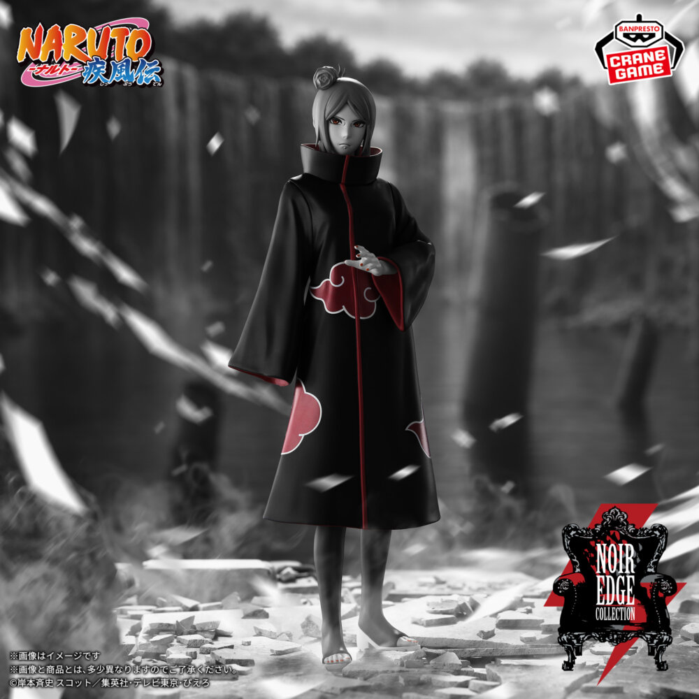 NARUTO-ナルト- 疾風伝 Noir Edge Collection-小南-