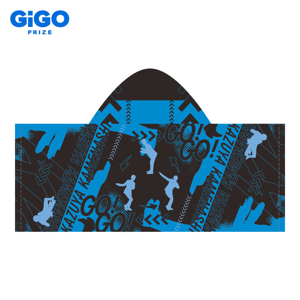 亀梨和也 GiGOコラボ フード付きタオルVol.2 ~GiGO限定~