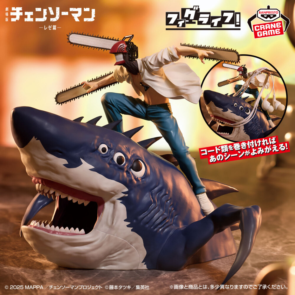 チェンソーマンのプライズフィギュア最新情報・入荷予定まとめ