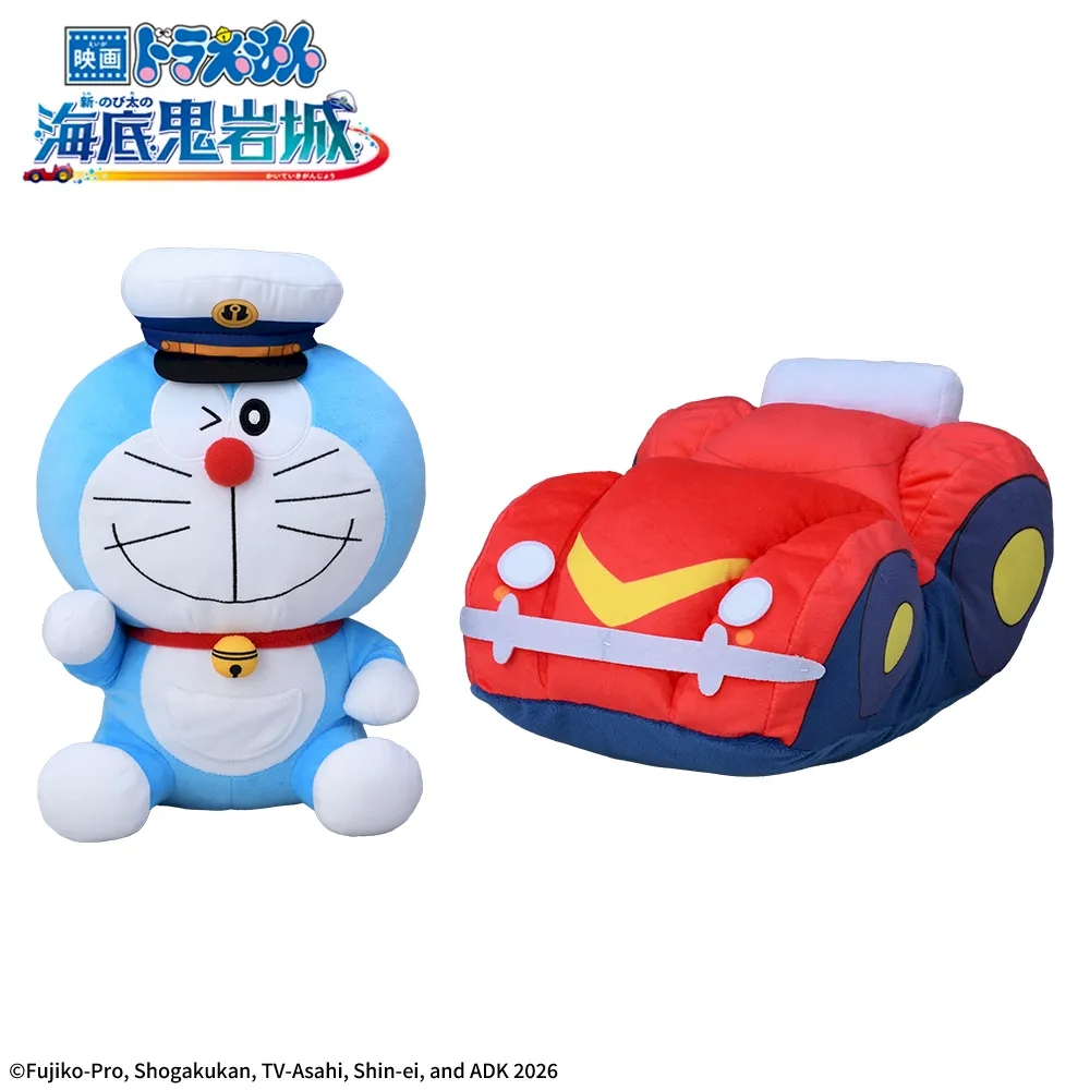 映画ドラえもん 新・のび太の海底鬼岩城 Lぬいぐるみ “ドラえもん&水中バギー”