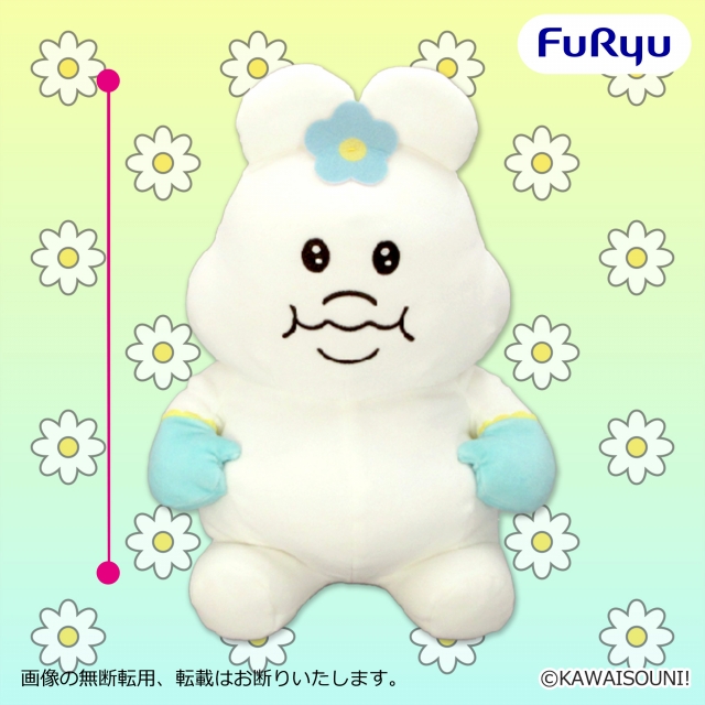 んぽちゃむ おなかつまみBIGぬいぐるみ