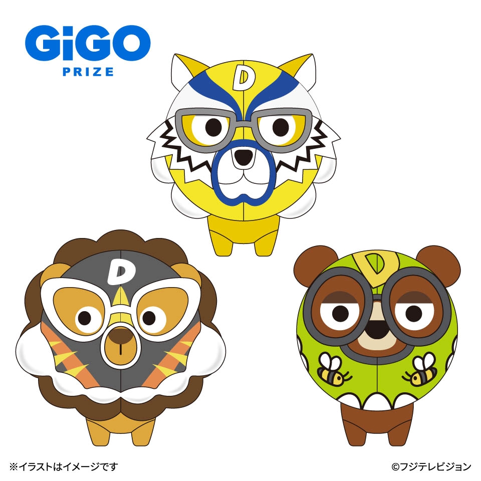 全力！脱力タイムズ ゆるまるズ もふっとぬいぐるみ ～GiGO限定～