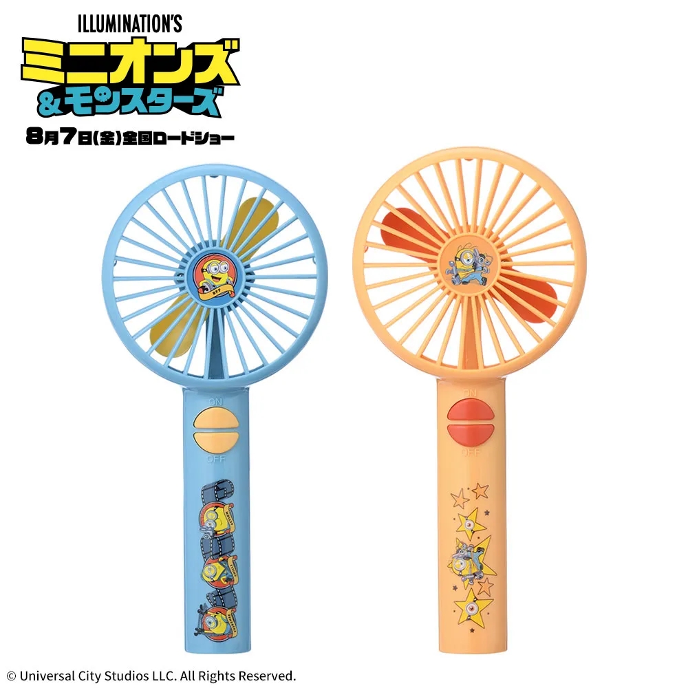 ミニオンズ＆モンスターズ プレミアムハンディファン
