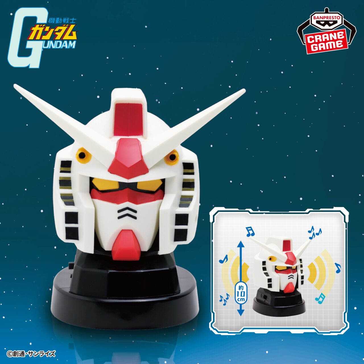 ガンダムシリーズのプライズフィギュア最新情報・入荷予定まとめ