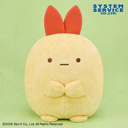 すみっコぐらし ぬいぐるみXL ウルトラDX えびふらいのしっぽ