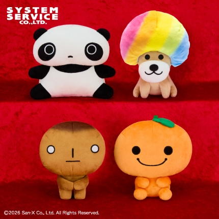 サンエックスユニバース おすわりぬいぐるみ