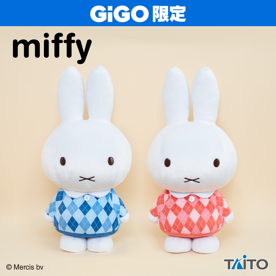 ミッフィー GRAN+ぬいぐるみ アーガイルver. ブルー＆ピンク