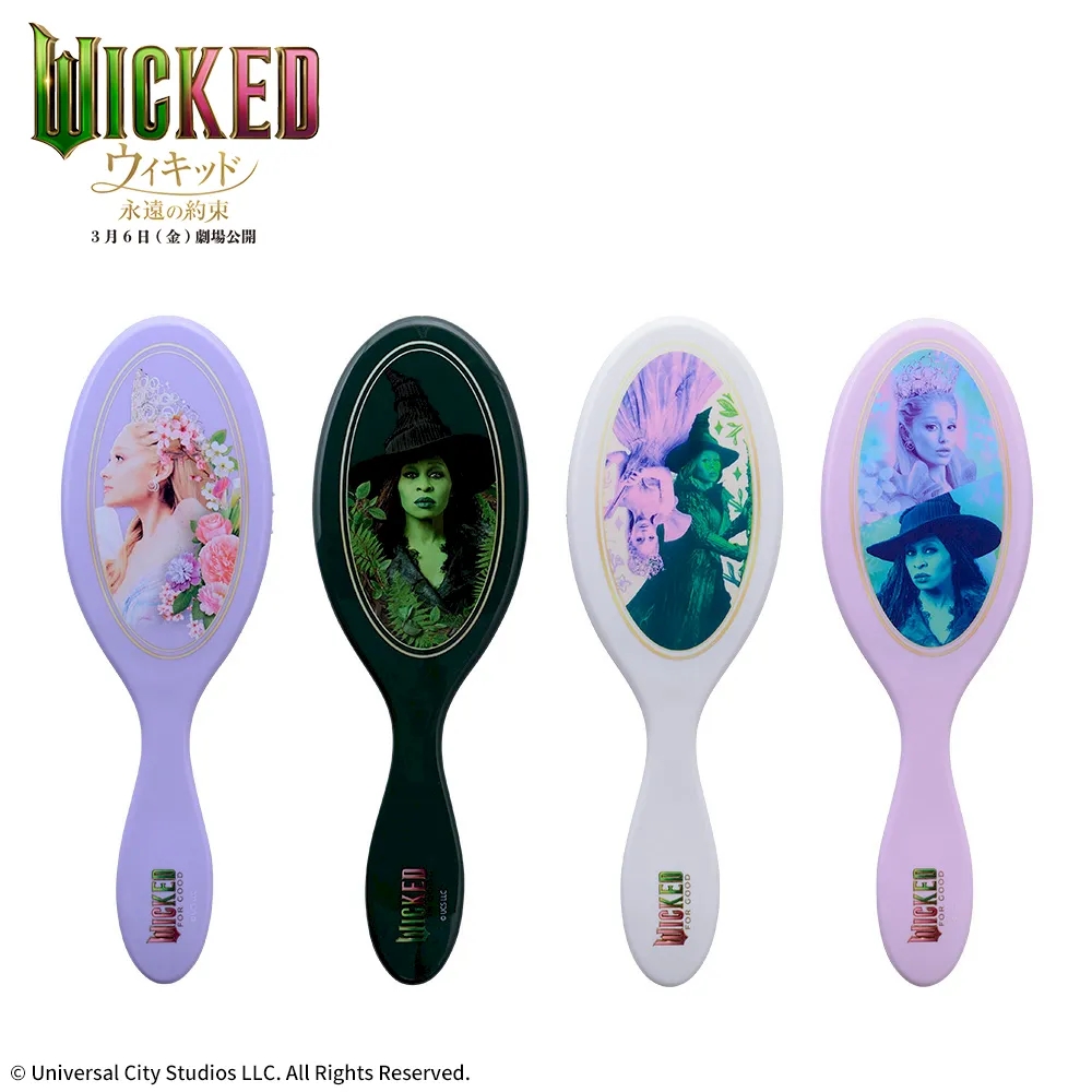 ウィキッド 永遠の約束 ヘアブラシ