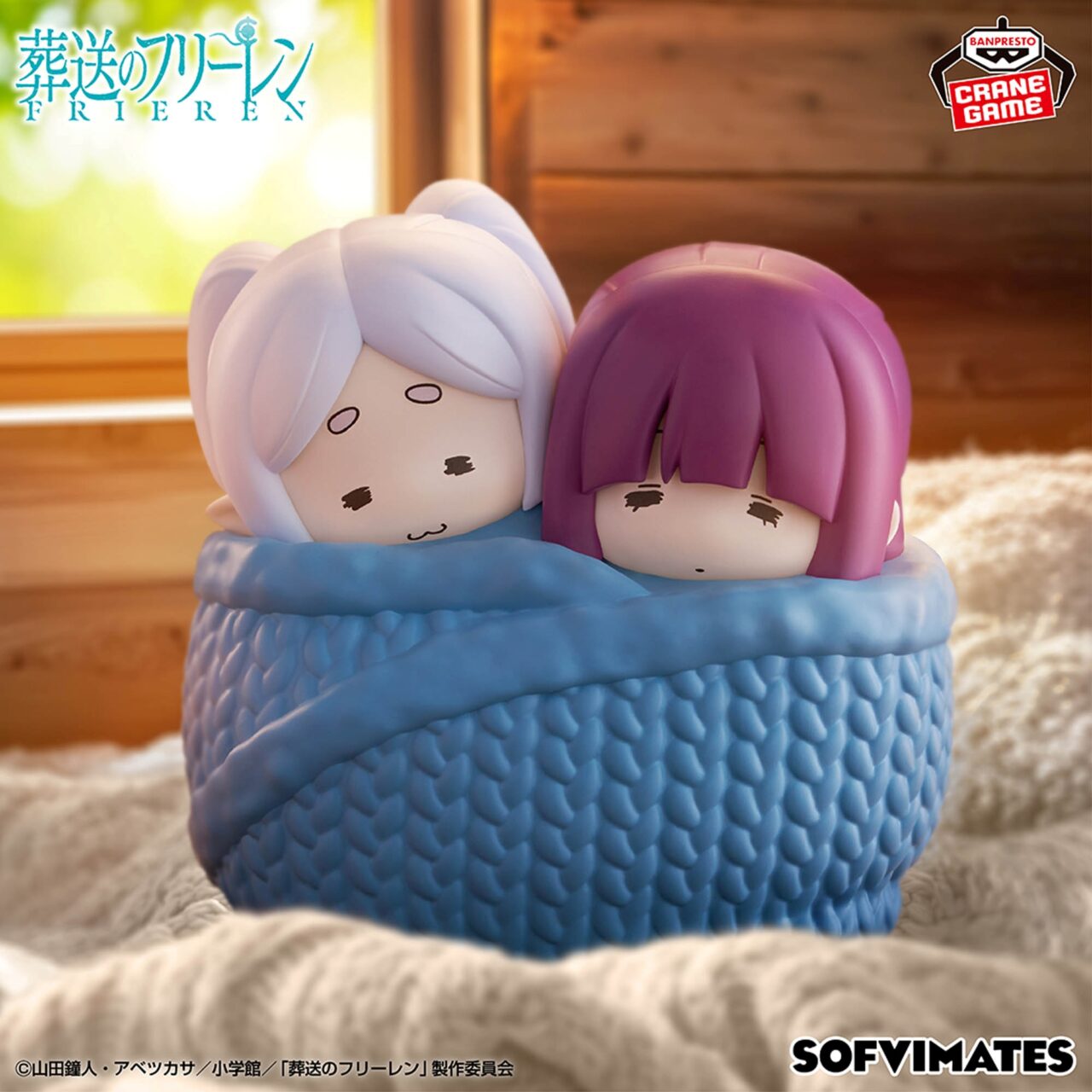 葬送のフリーレンのプライズフィギュア最新情報・入荷予定まとめ