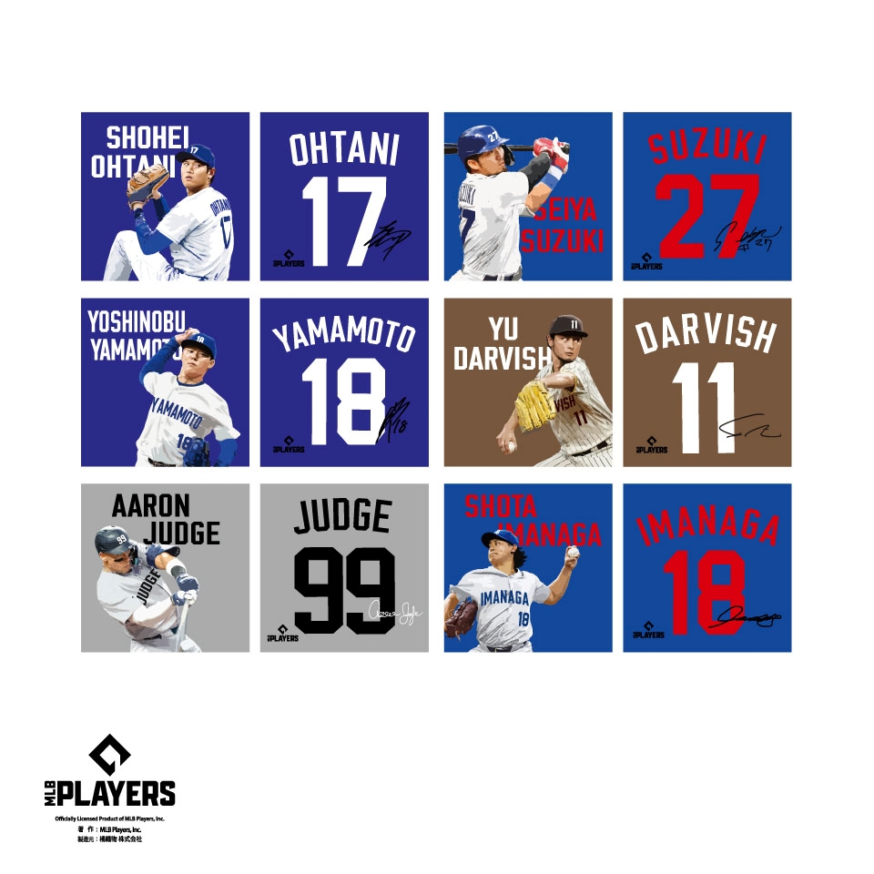 MLB PLAYERS クッションvol.1 ～GiGO限定～