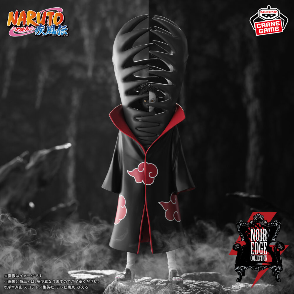 NARUTO-ナルト- 疾風伝 Noir Edge Collection-ゼツ-