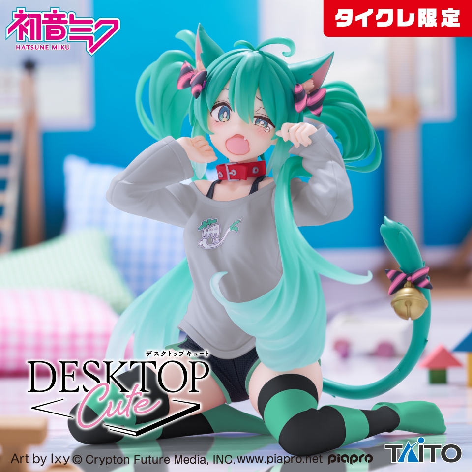 初音ミク Desktop Cute フィギュア ～猫耳Tシャツver.～（タイクレ限定）