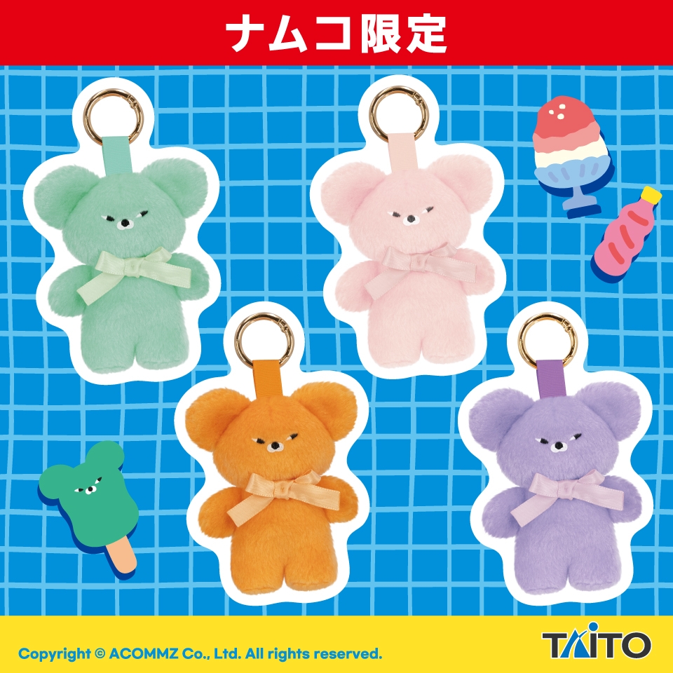 WASABI BEAR ぬいぐるみマスコット カラフルver.