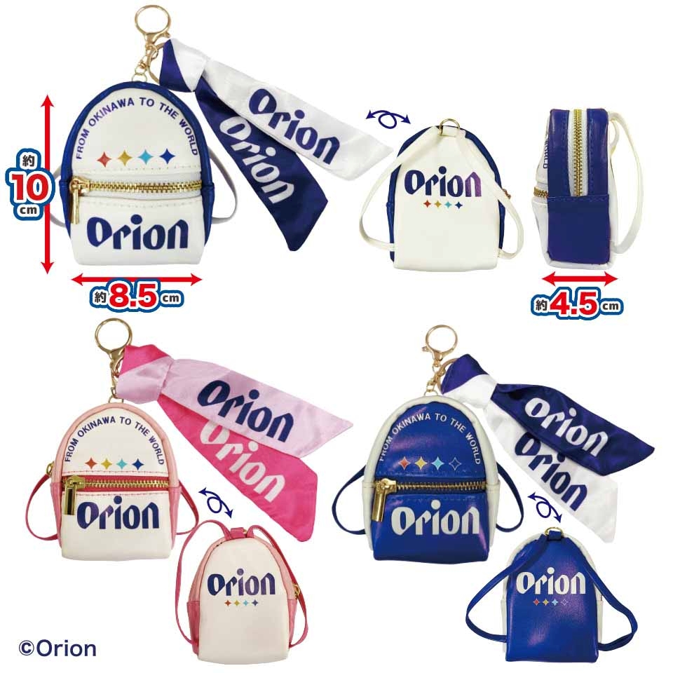 Orion スカーフ付チャームリュック～GiGO限定～
