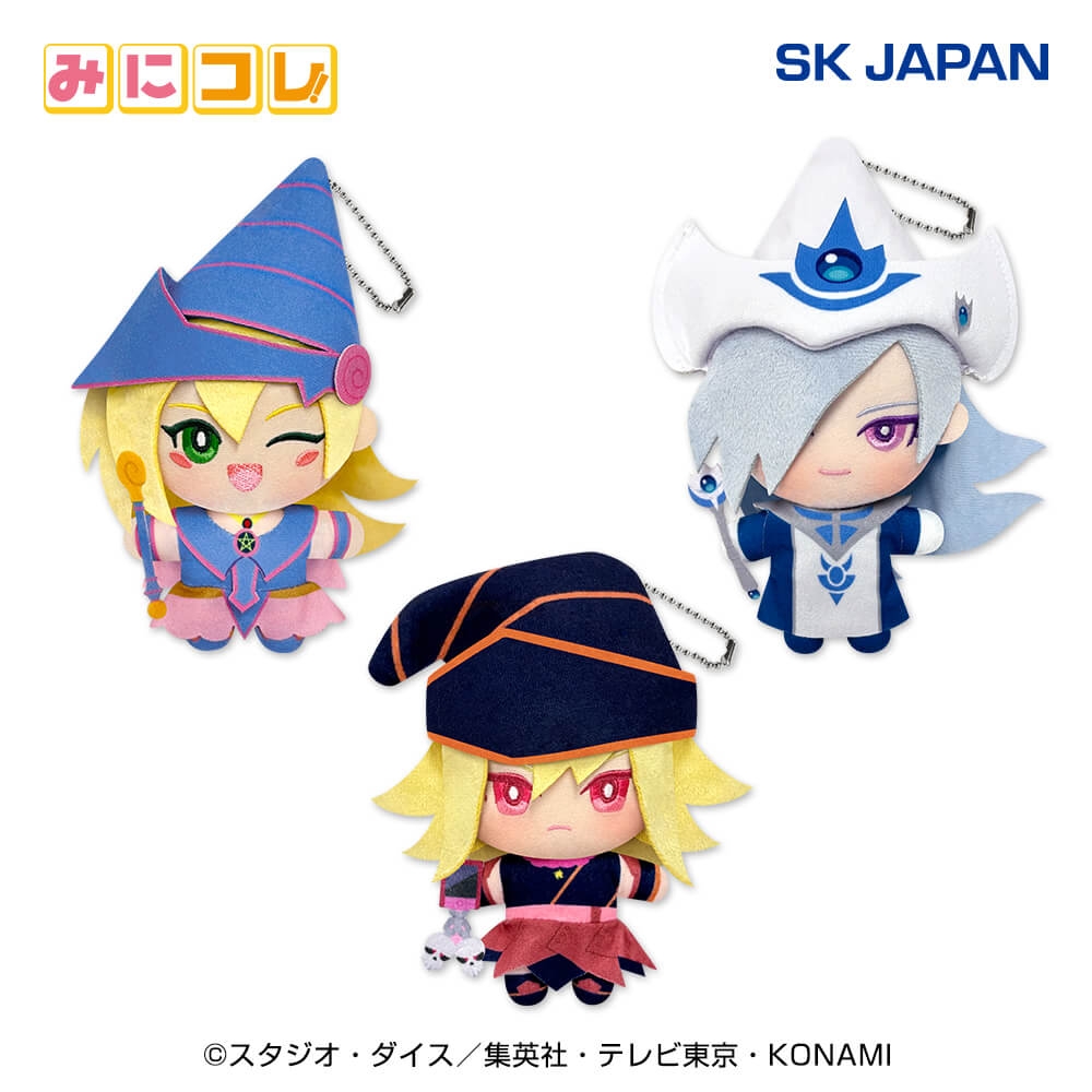 遊☆戯☆王シリーズ マジシャンみにコレ！ぬいぐるみマスコット