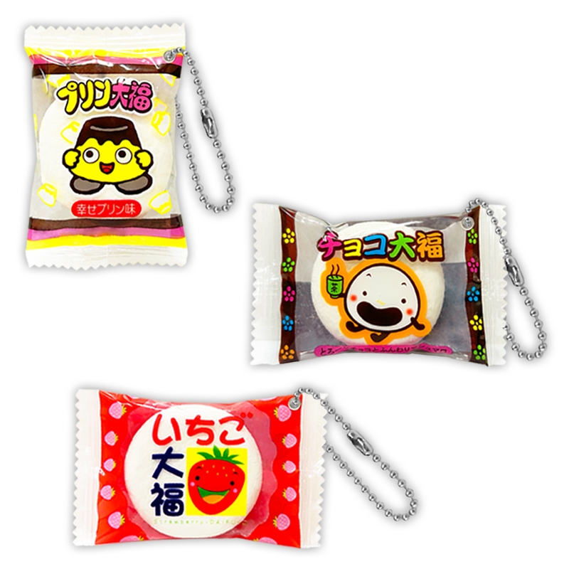 大福シリーズスクイーズボールチェーン