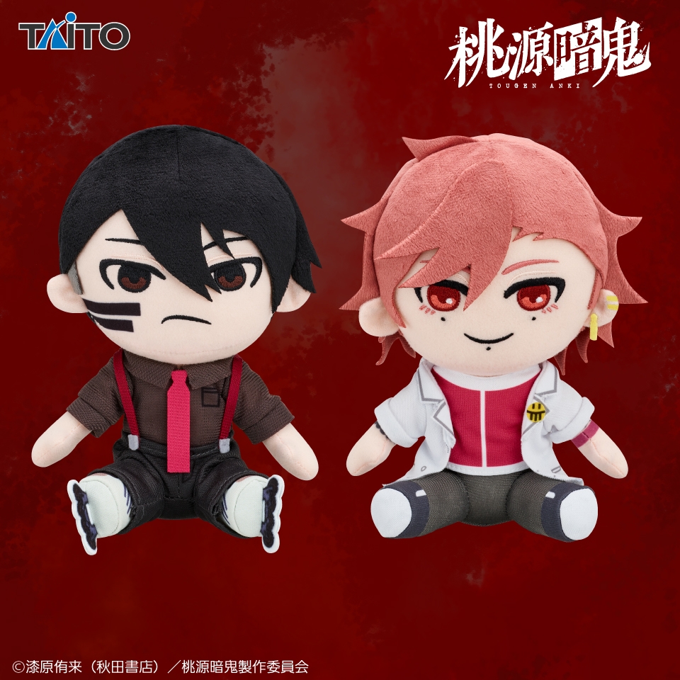 桃源暗鬼 オリジナルぬいぐるみ 無陀野無人＆花魁坂京夜