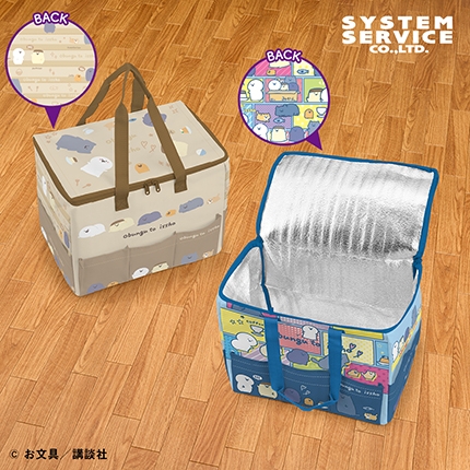 お文具といっしょ 5ポケット付き保冷バッグ