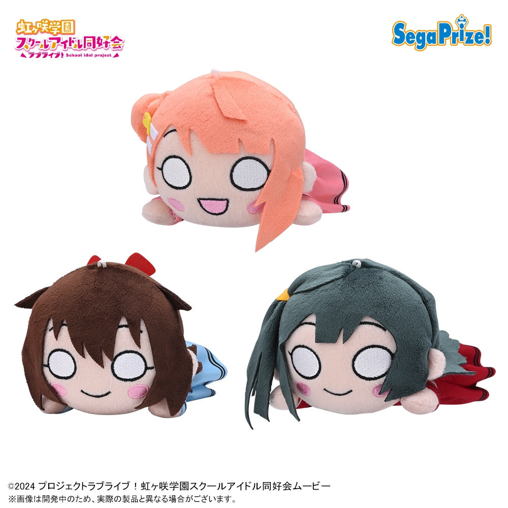 ラブライブ！虹ヶ咲学園スクールアイドル同好会 寝そべり ぬいぐるみ～繚乱ビクトリーロード～ Vol.4