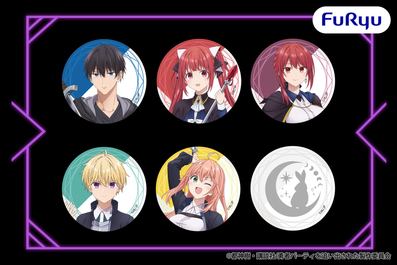 TVアニメ『勇者パーティを追い出された器用貧乏』 缶バッジ