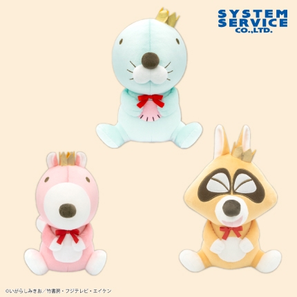 ぼのぼの アニバーサリーぬいぐるみBIG