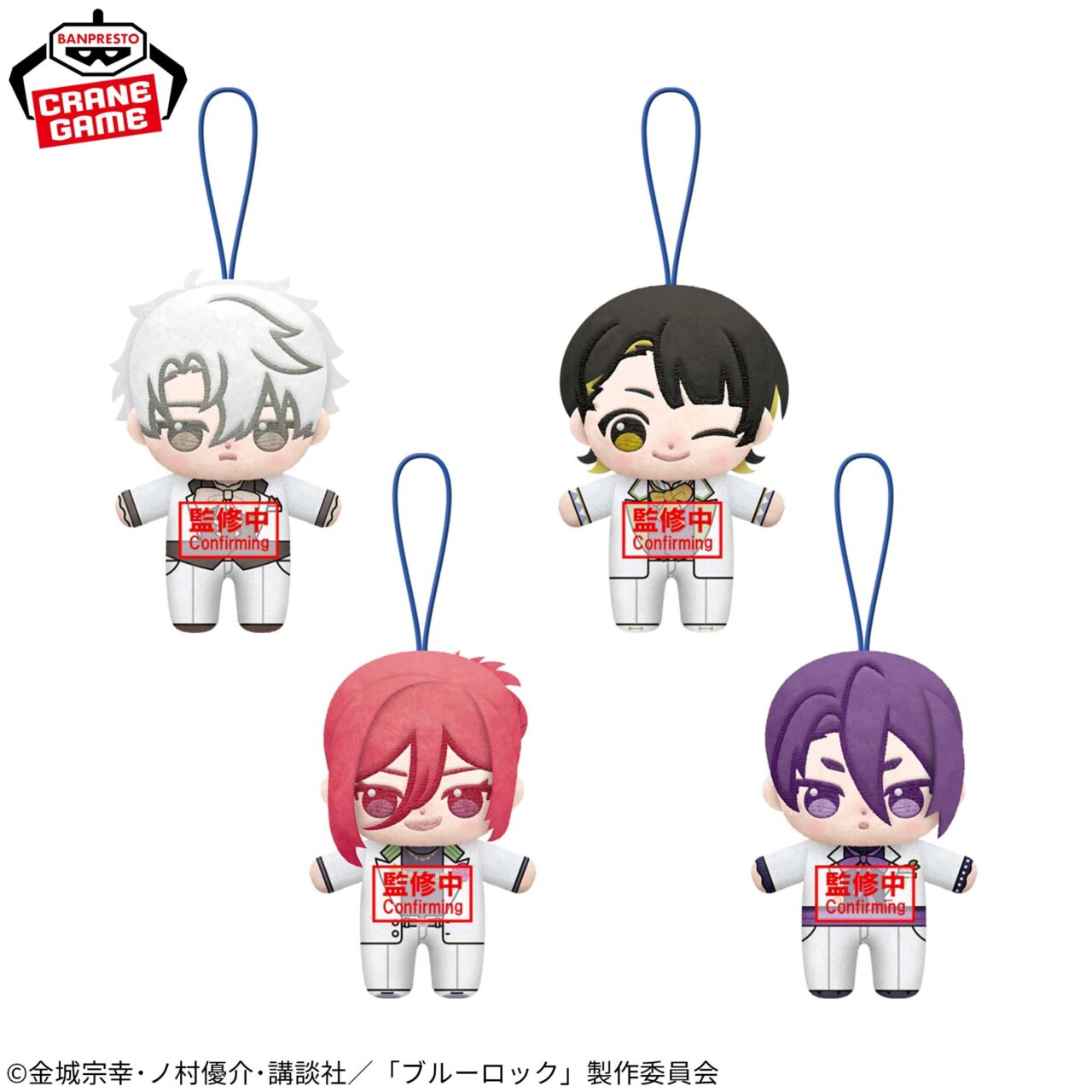 TVアニメ『ブルーロック』 ほわぬい-sweets flavor 2026-vol.2