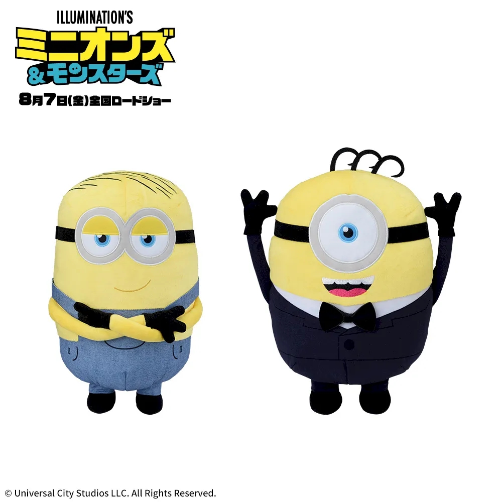ミニオンズ＆モンスターズ Lぬいぐるみ タキシード