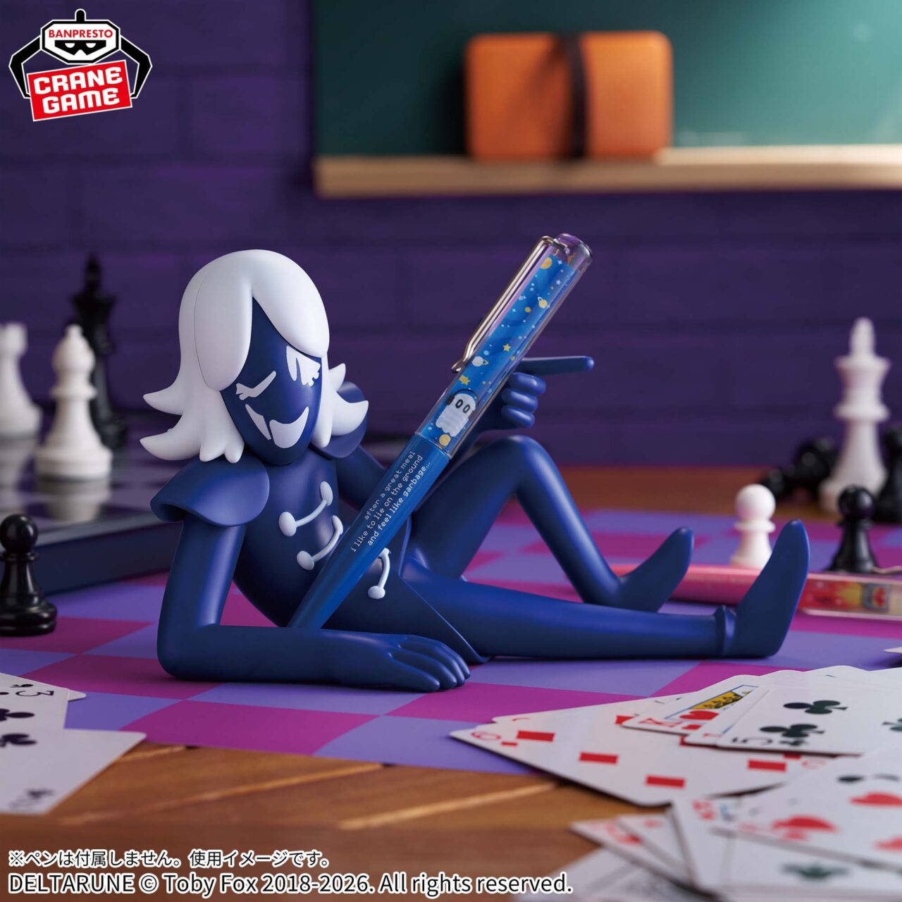 DELTARUNE フィグライフ! ルールノー・カァドー