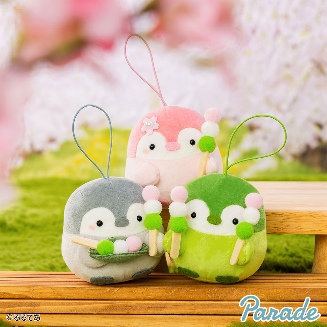 コウペンちゃん お団子！一緒にたびよ～マスコット