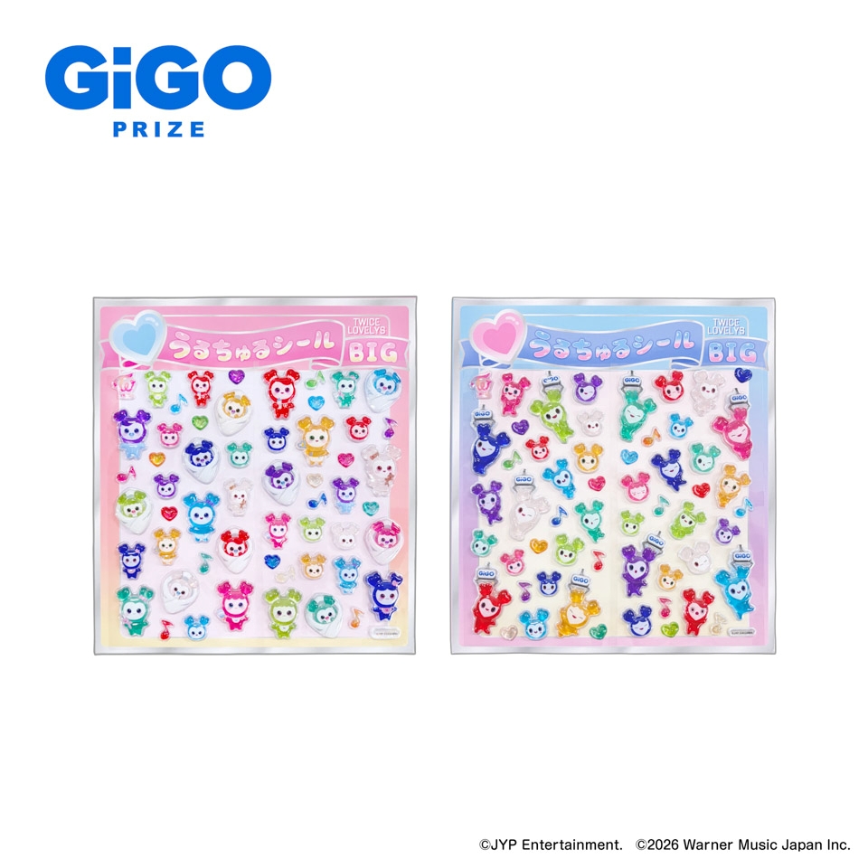 TWICE LOVELYS うるちゅるシールBIG ～GiGO限定～