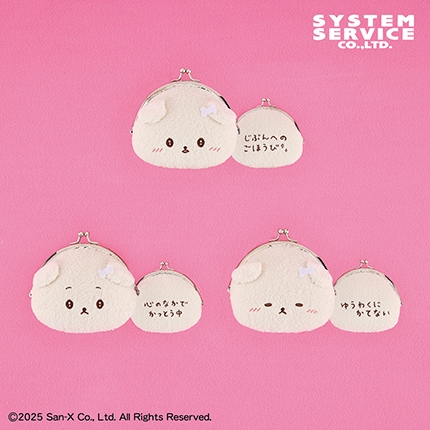 いしよわちゃん いしのよわいがまぐち財布