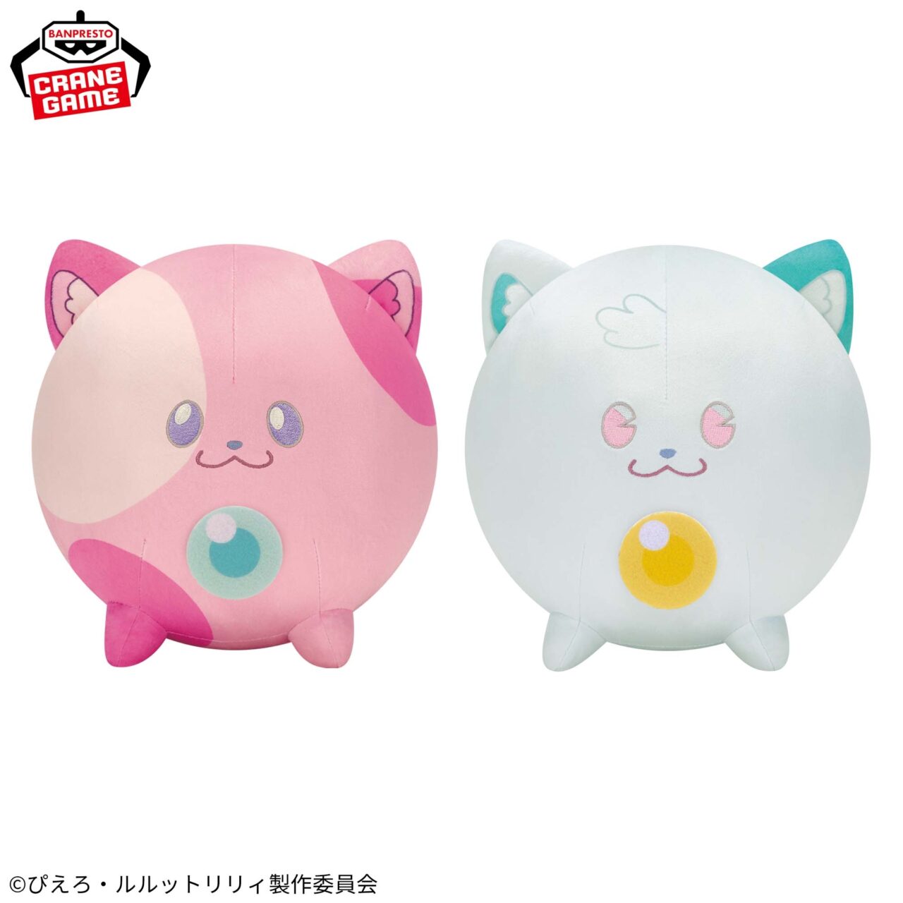 魔法の姉妹ルルットリリィ もふぐっとぬいぐるみ